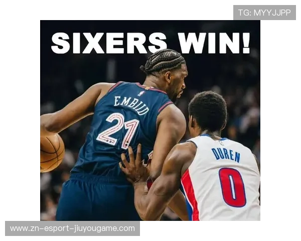 76人队持续拼搏，期待冲击东部第一，76人队简介